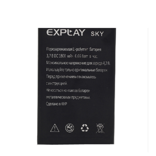 Аккумуляторная батарея MyPads 1800 mah телефон Explay SKY