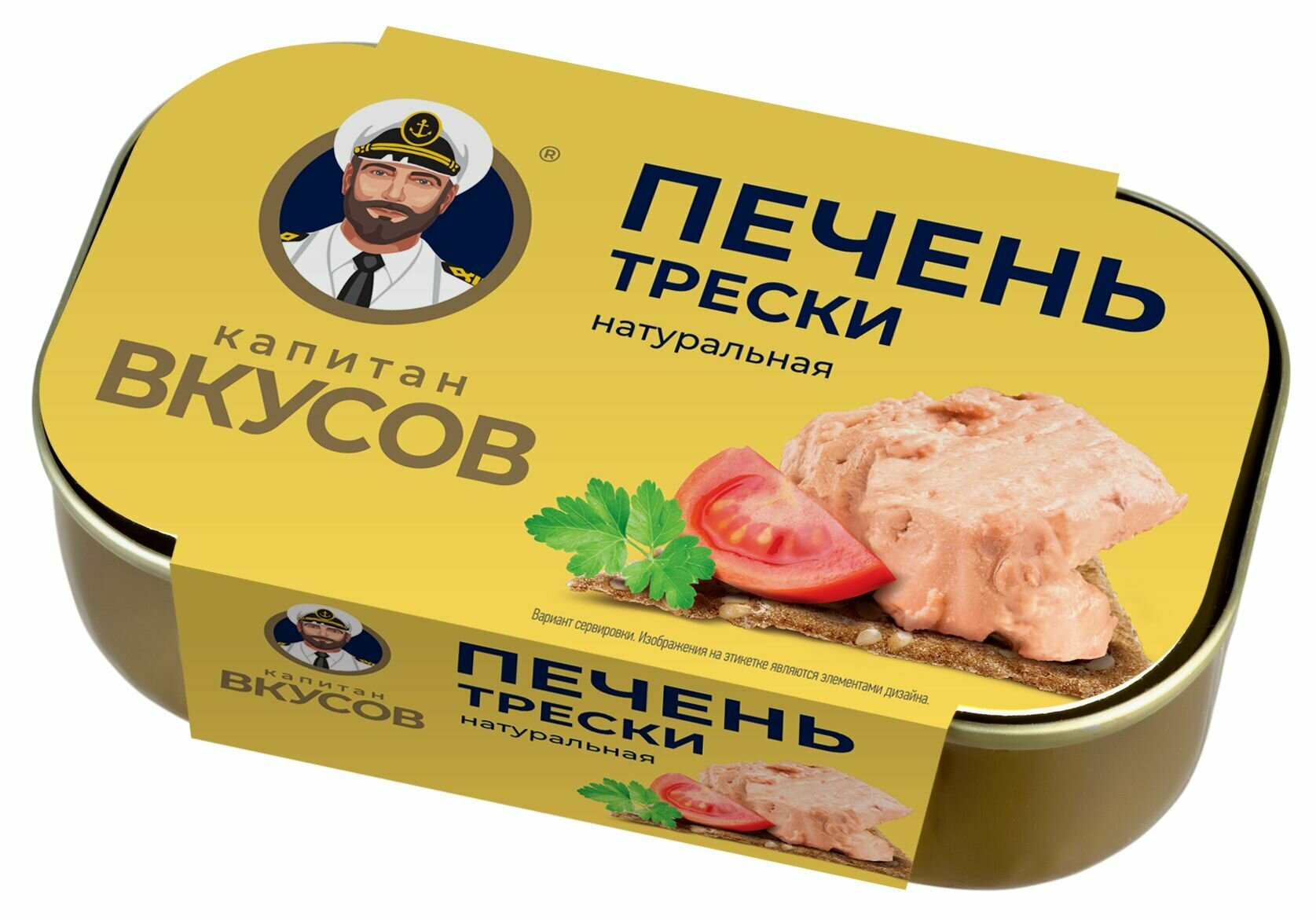 Печень трески Капитан Вкусов кусочки в собственном соку 115 г