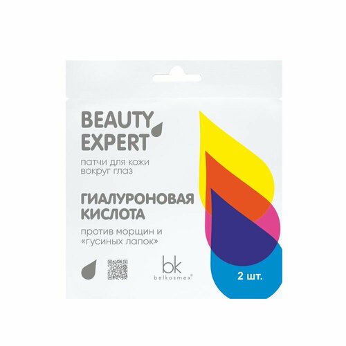 BELKOSMEX Патчи BEAUTY EXPERT для кожи вокруг глаз гиалуроновая Кислота, 3 г