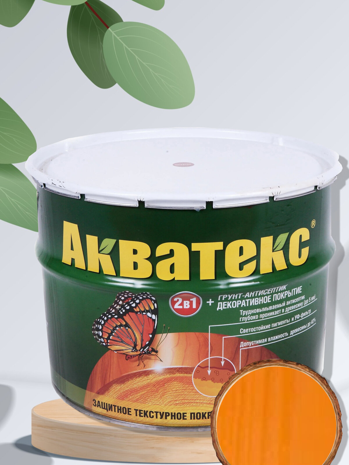 "Акватекс" - декоративная пропитка и грунтовка объемом 9 литров, цвет "Орегон"