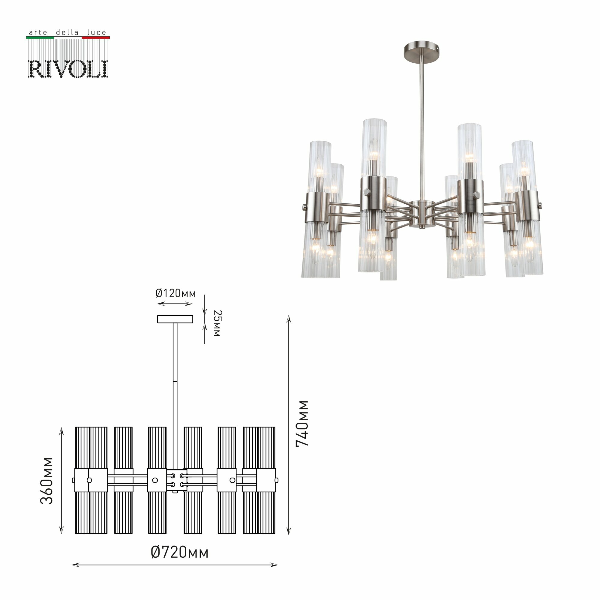 Подвесная люстра Rivoli Delia Б0055505 - фото №6
