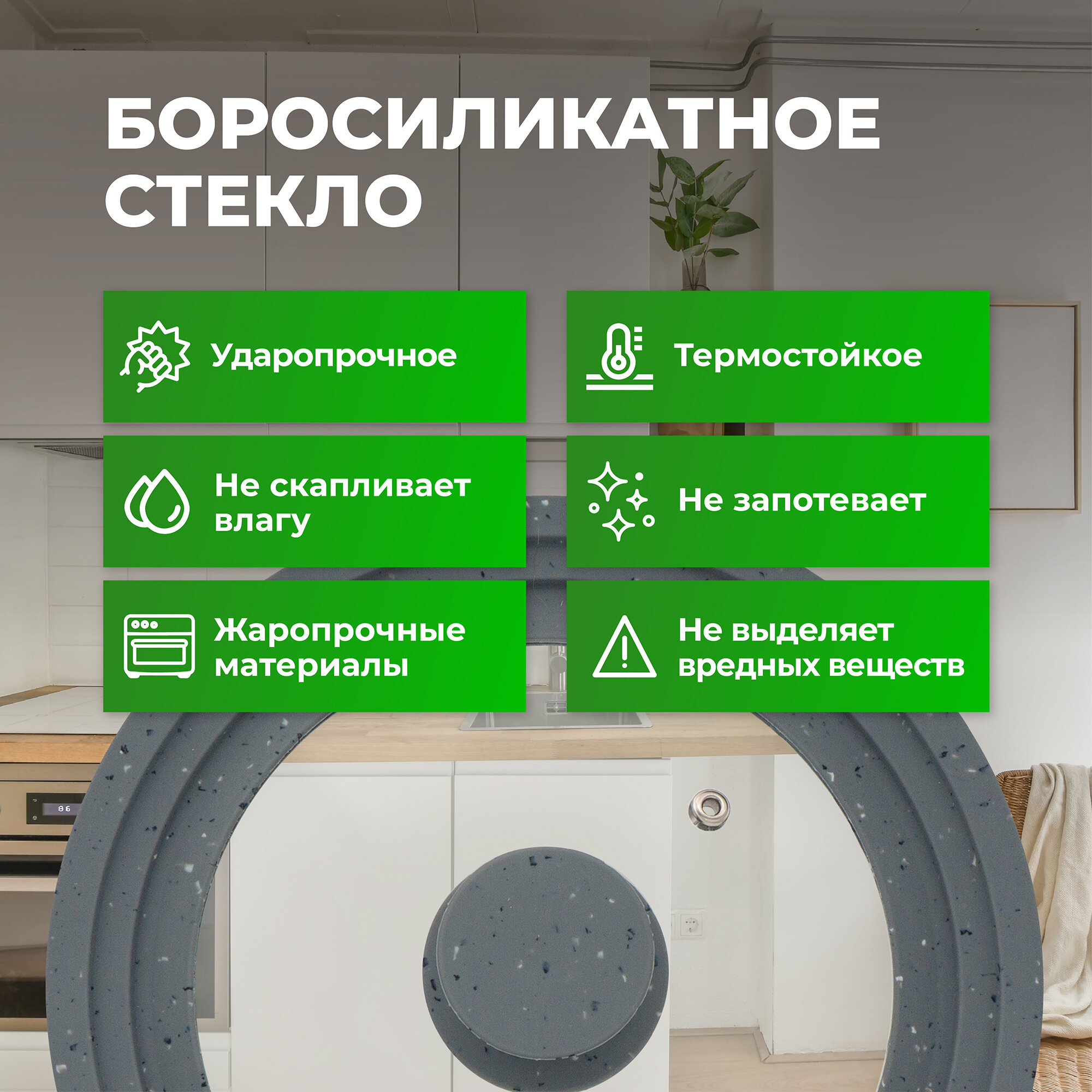 Универсальная крышка для посуды Wellfort из пищевого силикона и стекла, 3 размера в одном: 18/20/22 см.