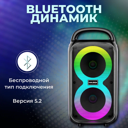 Домашняя колонка Беспроводная колонка 219000₽