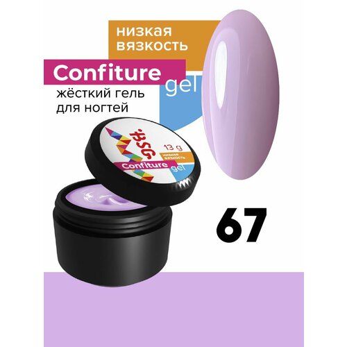 BSG Жёсткий гель для наращивания Сonfiture №67 низкая вязкость (13 г)