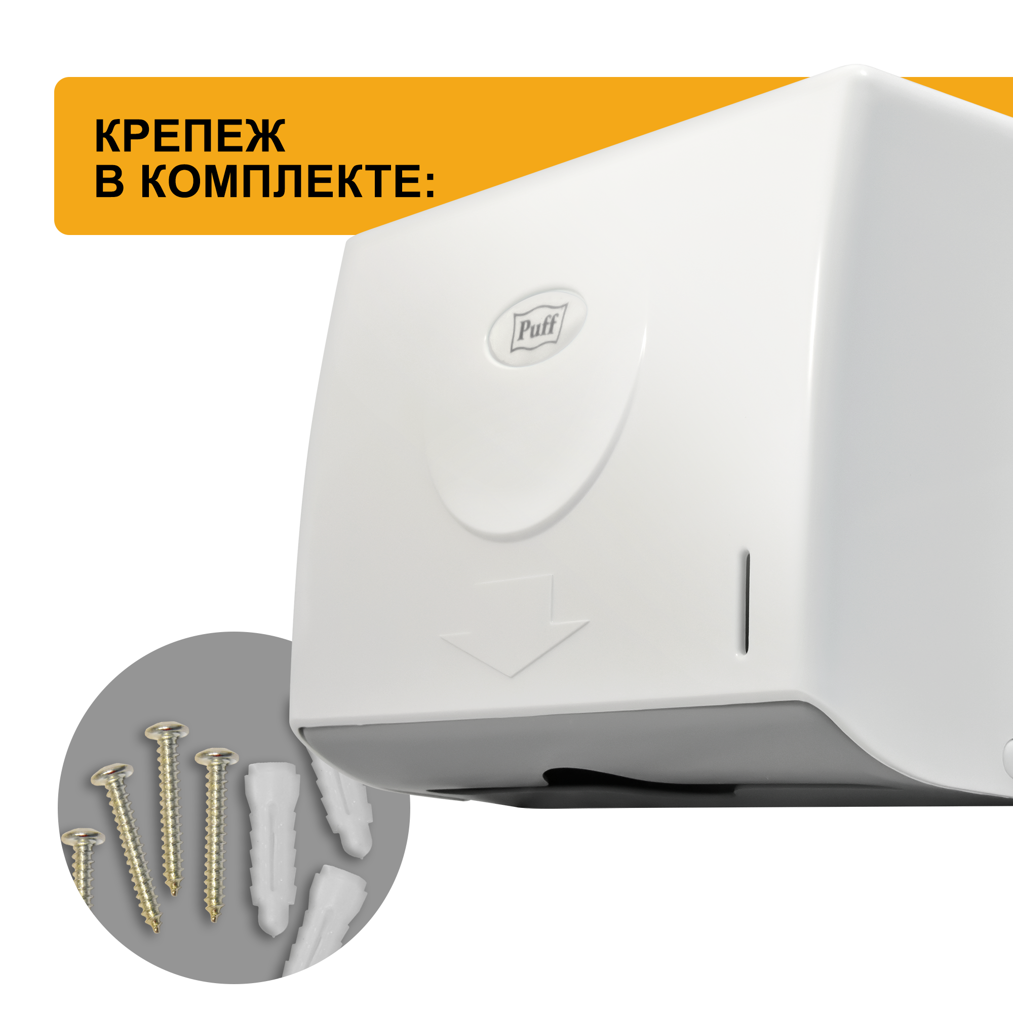 Диспенсеры, мыльницы, стаканы для ванной Puff - фото №7