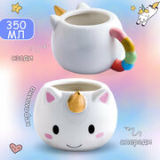 Кружка Единорог 350 мл / Unicorn Mug подарок девочке, женщине, коллеге, маме, дочери, любимой девушке