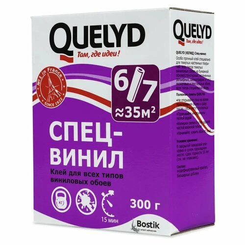 Клей для виниловых обоев Quelyd «Спец-Винил» 35 м² клей для текстильных обоев quelyd спец винил 0 45 кг