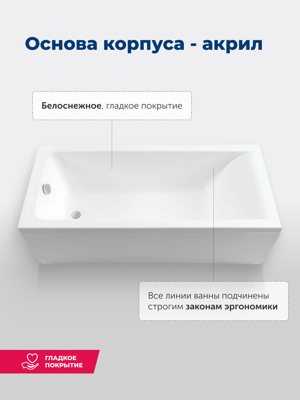 Акриловая ванна Aquanet Bright 170x70 см, 00267835, с каркасом, цвет белый