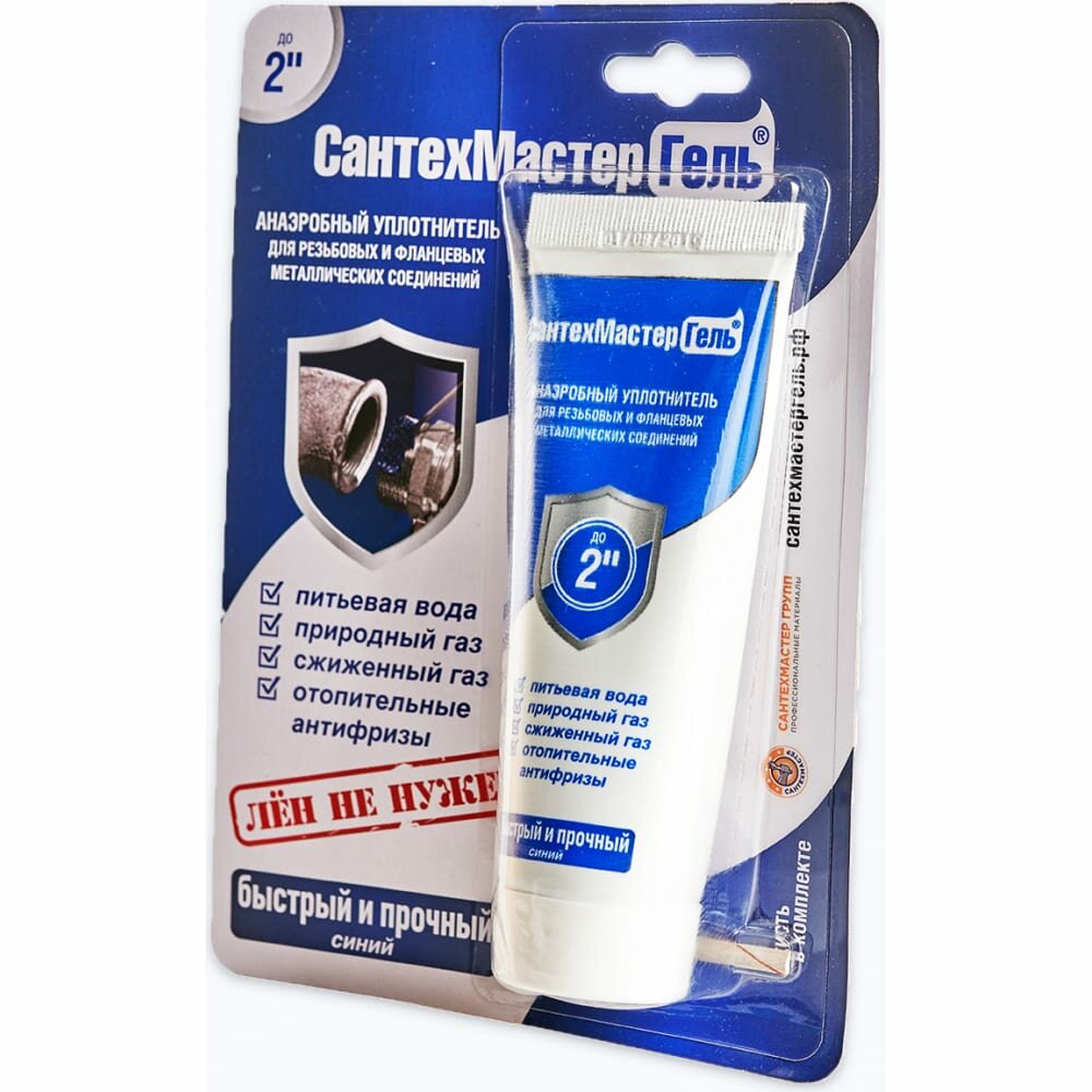 Гель СантехМастер 04019