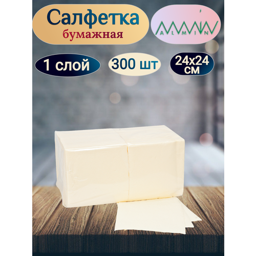 Салфетка бумажная шампань 24х24 см 1-сл 300 штуп ALMIN 1 уп 294₽