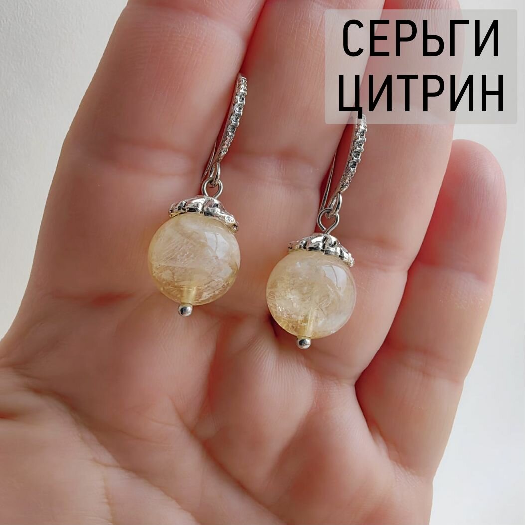 Серьги 