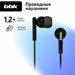 Наушники BBK EP-1003S черный
