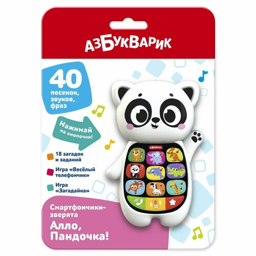 Музыкальная игрушка Азбукварик Смартфончики-зверята Алло, Пандочка! 4630027295194