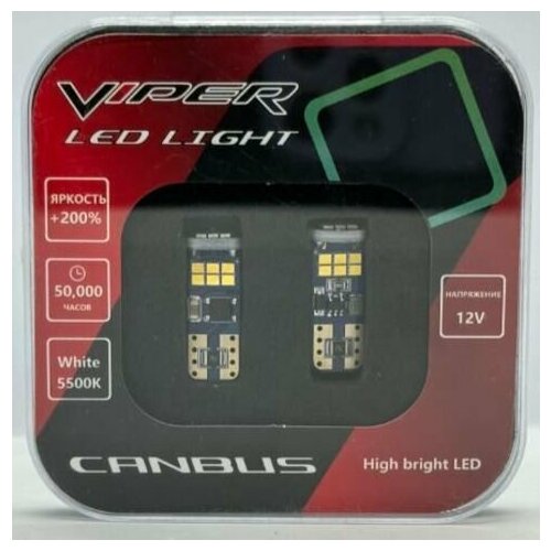Комплект светодиодных ламп LED Viper Т10 2016 18SMD Canbus 480₽