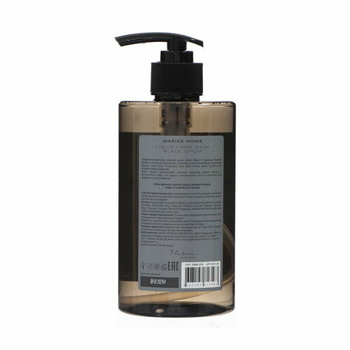 Парфюмированное жидкое мыло Mariee HOME 