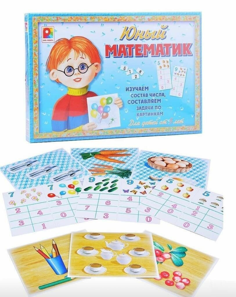 Настольная игра "Юный математик"