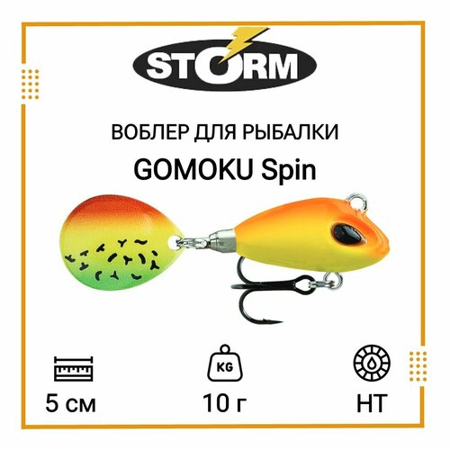 тейл спиннер воблер для рыбалки storm gomoku spin 10 piw Тейл спиннер/воблер для рыбалки STORM GOMOKU Spin 10 /HT