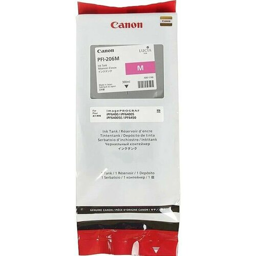 Картридж для струйного принтера CANON PFI-206 M (5305B001)