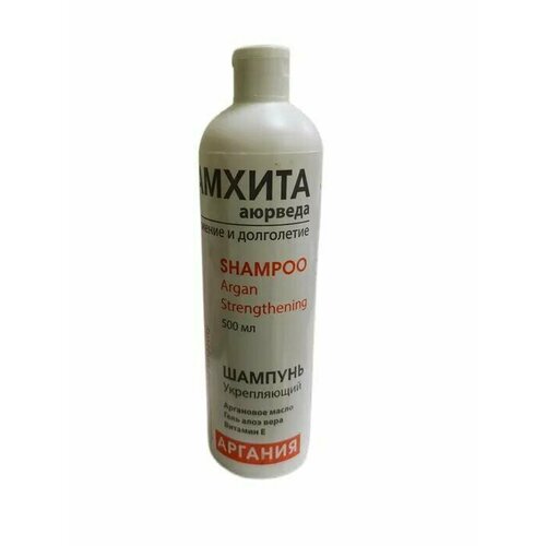 Shampoo ARGAN Strengthening Samhita Ayurveda укрепляющий шампунь Омоложение и долголетие аргания Самхита Аюрведа 500 мл 746₽