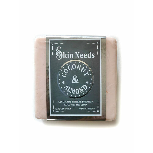 Skin Needs COCONUT & ALMOND Handmade Herbal Premium Coconut Oil Soap (кокос И миндаль Травяное мыло премиум-класса, с кокосовым маслом, ручной работы), 100 г. папад с кумином bharat bazaar 200 г