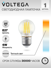 Лампочка Voltega LED E27 6W 7024