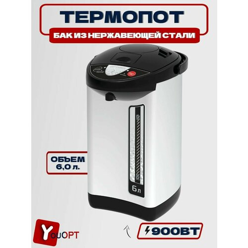 Поттер AP-603S 60л 900Вт 412200₽