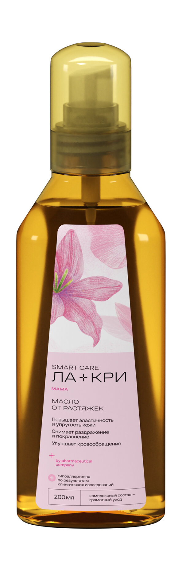 ЛА-КРИ Масло для тела от растяжек 200 мл