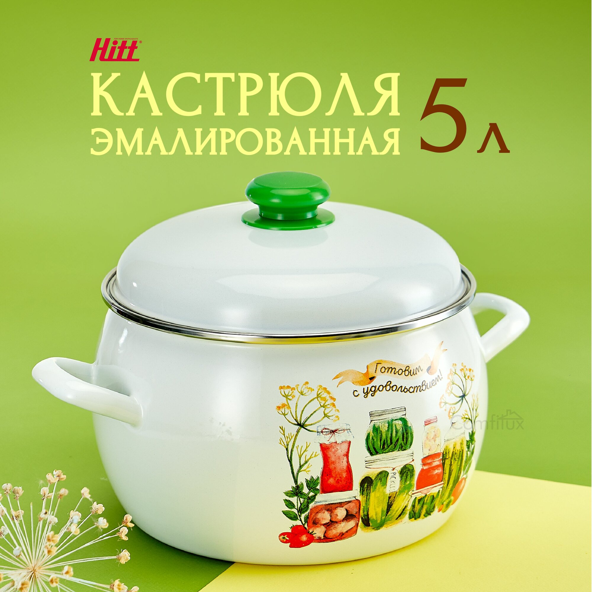 фото Кастрюля эмалированная с крышкой Hitt, для индукционной плиты, 5 литра