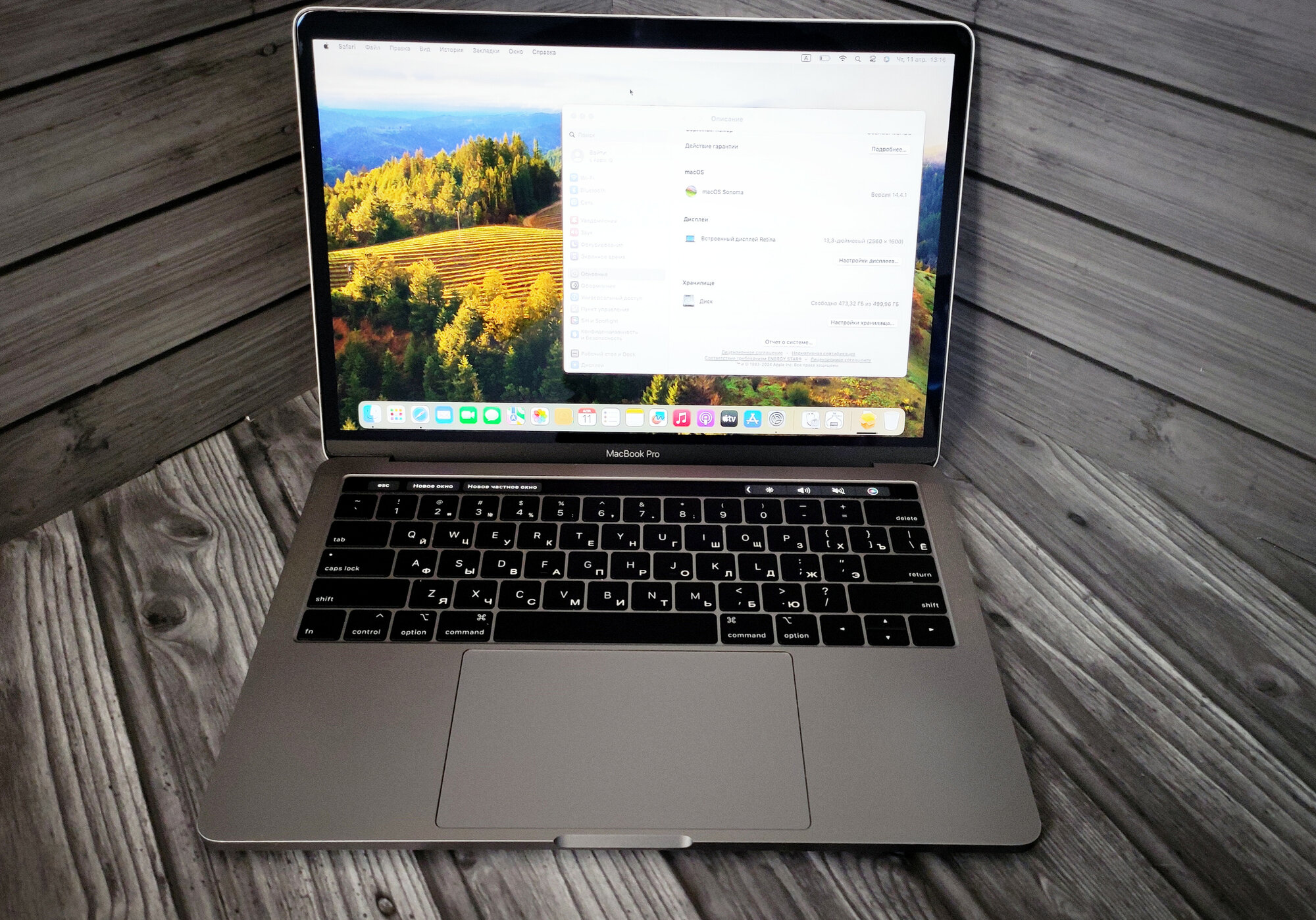 Ноутбук Apple Macbook Pro 13 2018 Touch Bar 2560x1600 i7 2.7 ГГц, RAM 16 ГБ, SSD 512ГБ, серый космос, macOS