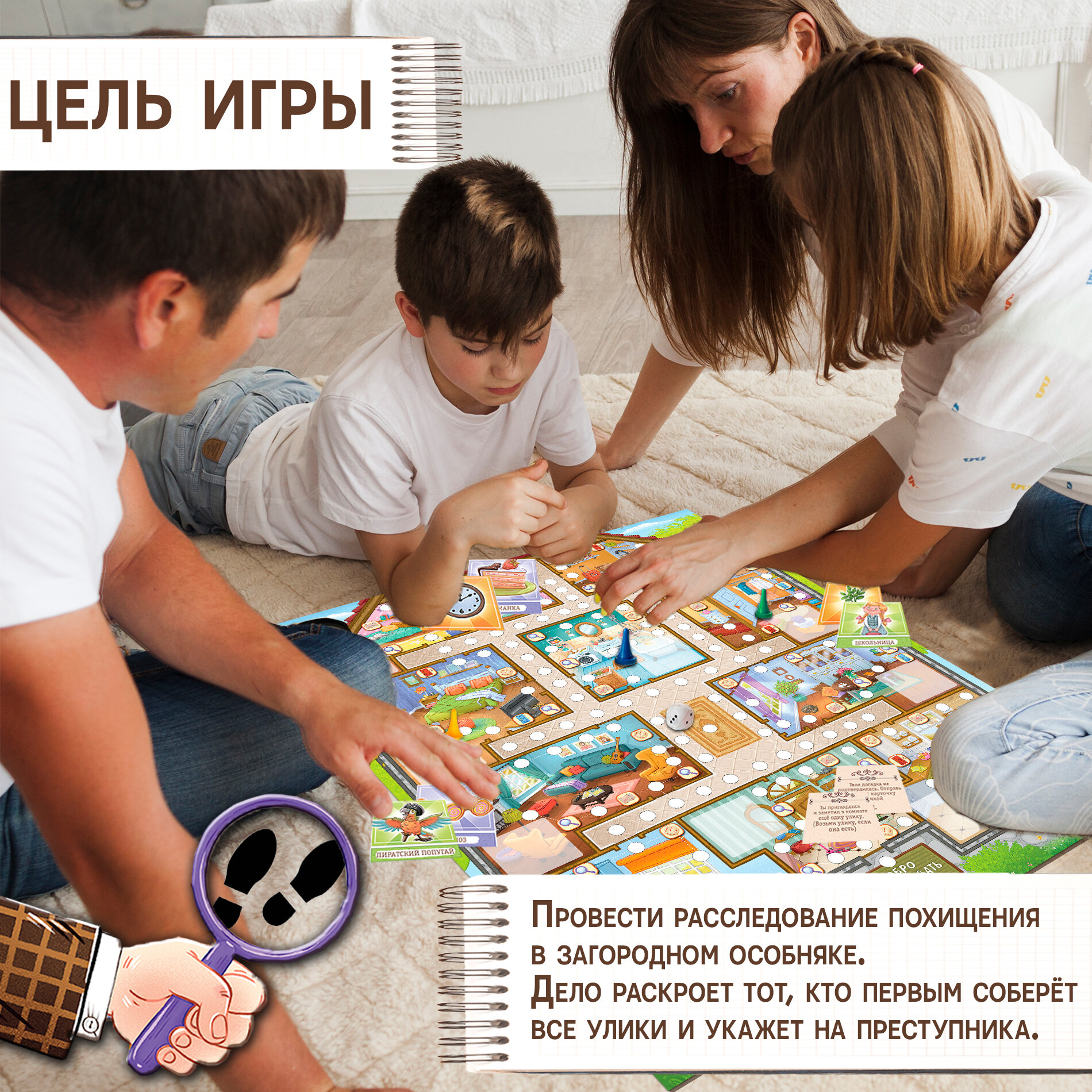 Игра-приключение. Детективная история Дрофа Медиа - фото №2