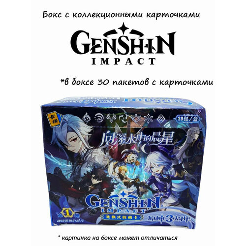 Бокс с коллекционными карточками из аниме - игры Genshin Impact Геншин Импакт 30 паков