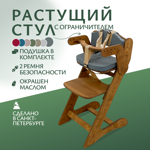 фото Стульчик для кормления движение - жизнь