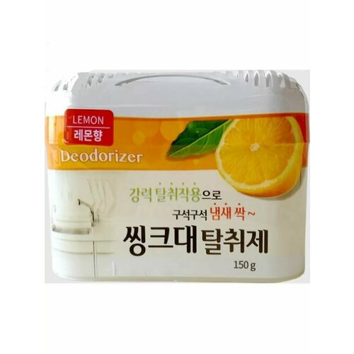 Happyroom Поглотитель запахов для ванной комнаты и туалета Лимон 150г 640₽