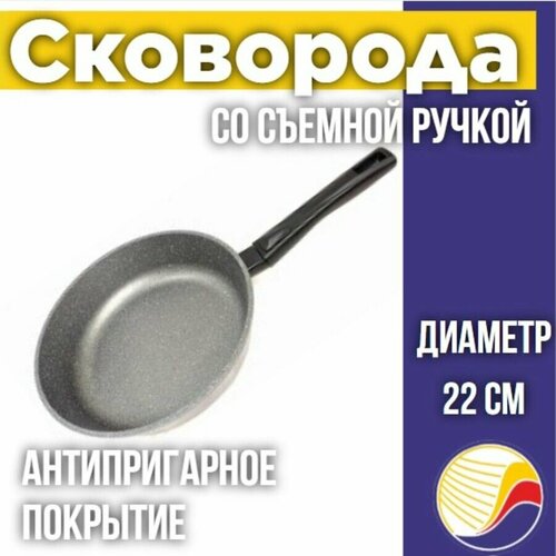 Сковорода реал 