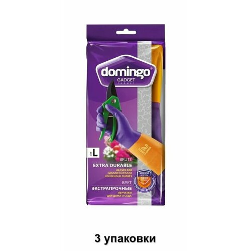 DOMINGO Перчатки для дома и сада Экстрапрочные брут, размер L, 3 уп
