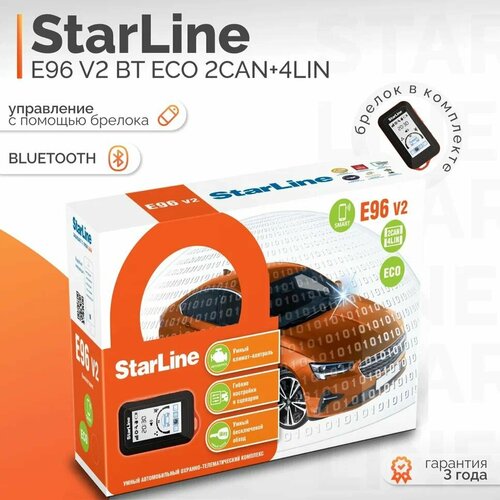 Автосигнализация StarLine E96 V2 BT ECO автозапуск 2CAN-4LIN 18150₽