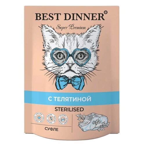 Влажный корм для кошек Best Dinner Sterilised Суфле С Телятиной, 12*85гр (12 паучей)