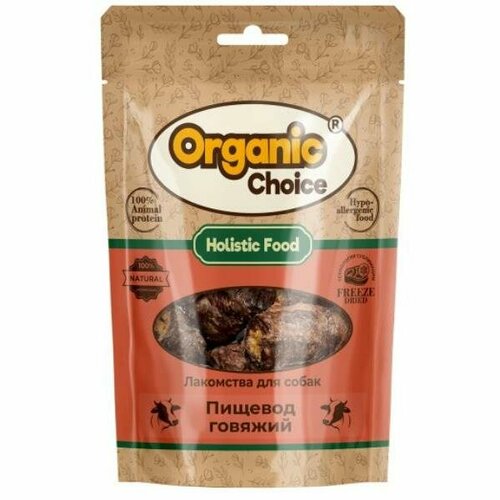 Organic Сhoice лакомство для собак пищевод говяжий 32г