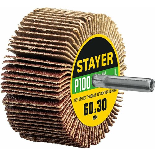 STAYER d 60x30 мм, P100, круг шлифовальный лепестковый, на шпильке, (36608-100)