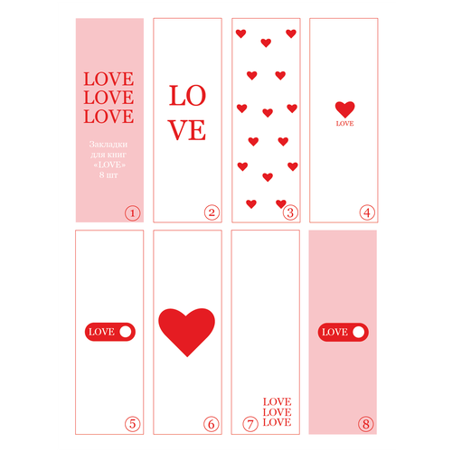 Набор закладок для книг Love-Любовь, 8 шт, 4х12 см