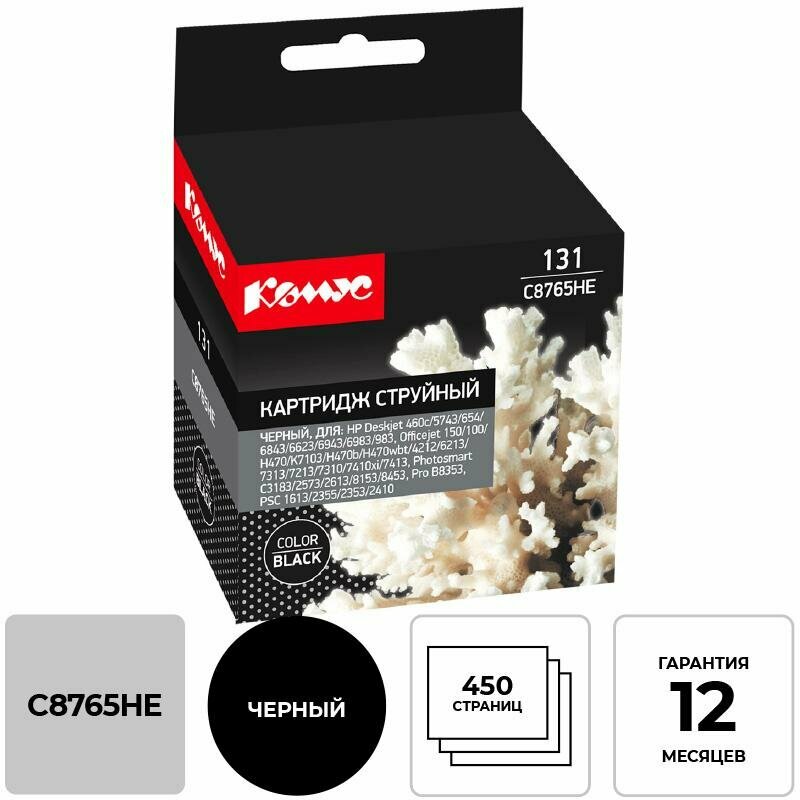 фото Картридж струйный "Комус 131 C8765HE", черный