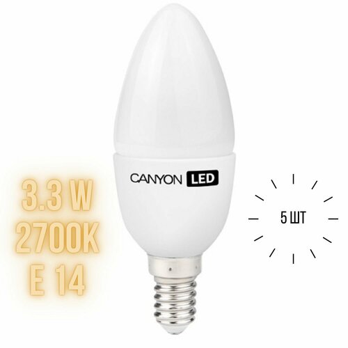 Лампа Canyon светодиодная B38-33W2700E14 BE14CL33W230VW набор 5 шт 290₽