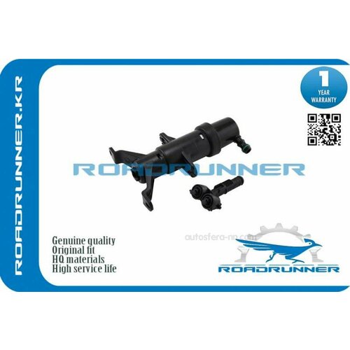 ROADRUNNER RR7L6955978 Омыватель фары