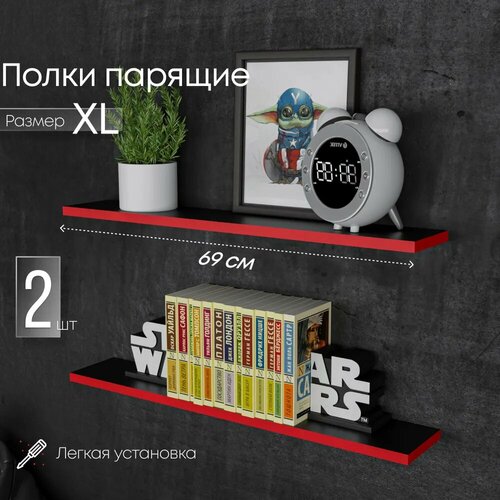 Полка настенная навесная 2 шт черная 1490₽