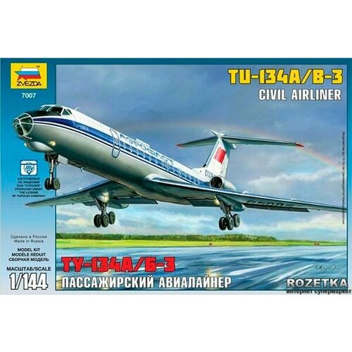 Пассажирский авиалайнер Ту-134 А/Б-3 7007 ту 134а б 3 пассажирский авиалайнер 1 144 7007 коробка каравелла звезда