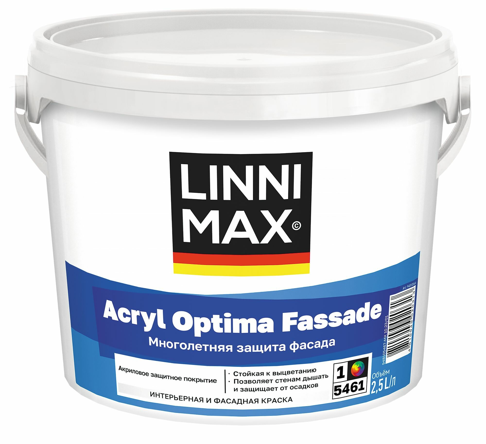 Linnimax (caparol) acryl optima fassade / линнимакс акрил оптима фасад краска акриловая водно-дисперсионная для наружных работ база 1 белая 25л