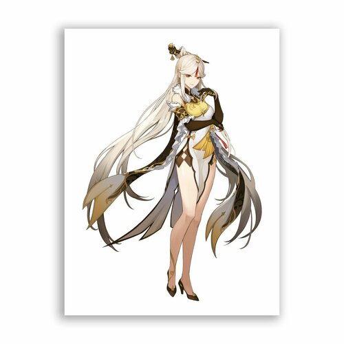 Постер, плакат на бумаге / Genshin Impact - Нин Гуан / Размер 40 x 53 см