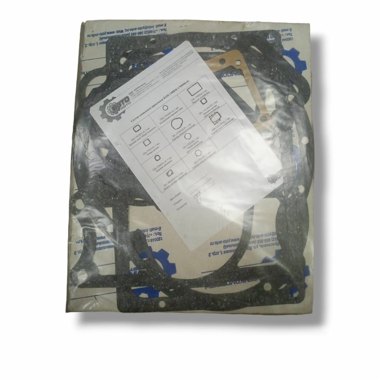 Комплект прокладок КПП для МАЗ 238ВМ-1700000-02