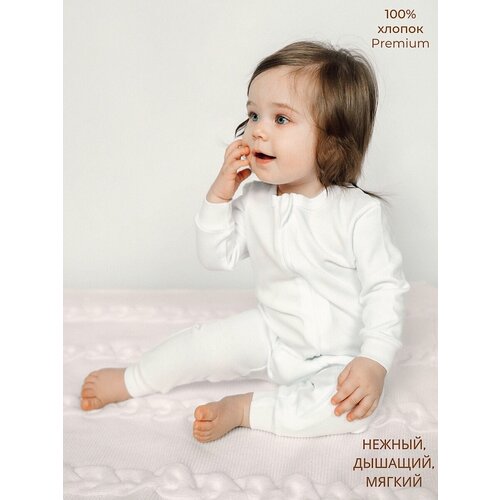 фото Комбинезон bebo новорожденные, открытая стопа, размер 68, белый