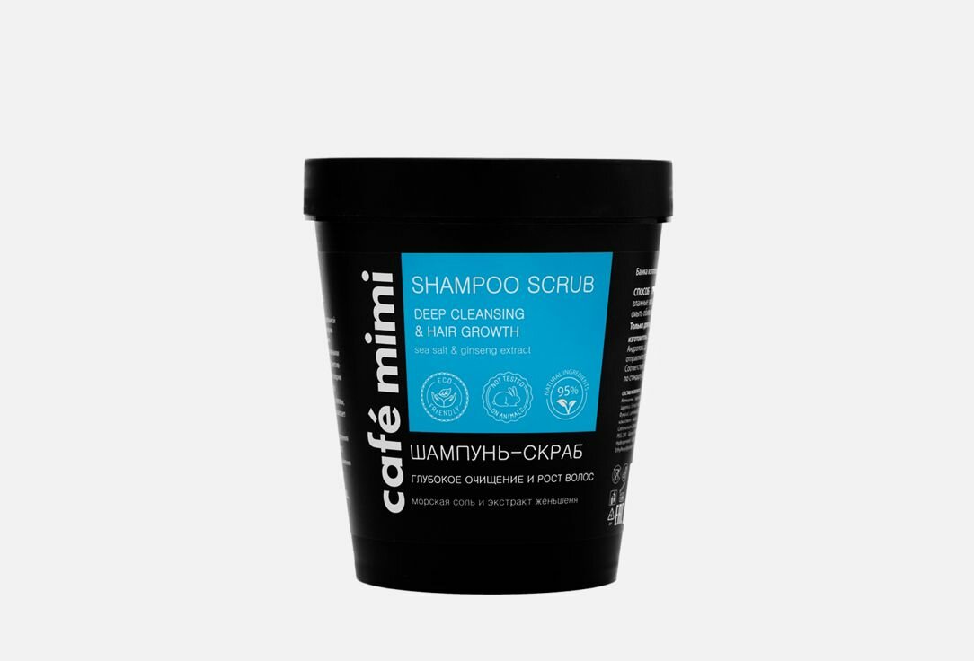 Шампунь-скраб для глубокого очищения и роста волос Caf mimi Deep cleansing&hair growth 330 г